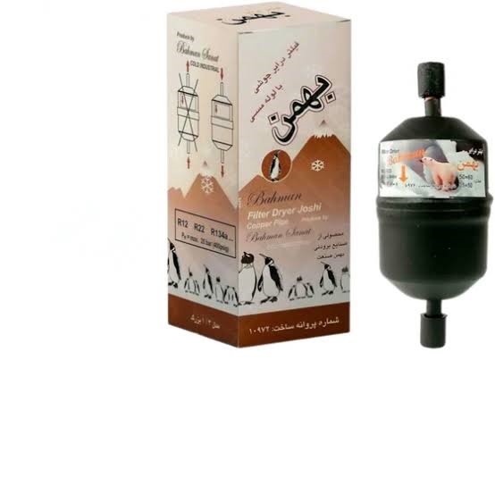 درایر جوشی صنعتی 3/8 بزرگ