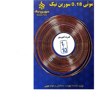 لوله مویی بسته بندی 1/10 اسب